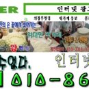 범골헬스사우나 이미지