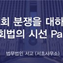 법무법인우리들 이미지