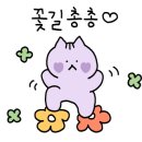 엘리네집 네이버블로그