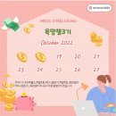 인생아구