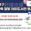 울산도서관 화장실 이미지