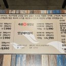 더도이축산직영점 인계점 이미지