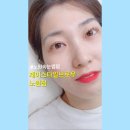 J스타일제이스타일 | 노원속눈썹펌 제이스타일브로우노원점 만족스러운 속눈썹펌 후기