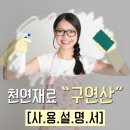 용   설 이미지