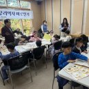 영암어린이집