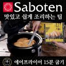 [모야모야] 사보텐 돈카츠세트 이미지