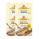 오뚜기에스에프(주) 이미지