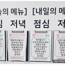 밥플러스 성수역점 이미지
