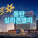 현대앨리부동산중개 이미지