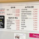 황소걸음식육식당 이미지