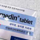 편한온누리약국 이미지