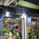 화요일 | 서면 꽃집 ‘화요일’ 꽃다발 구매 후기