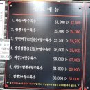 [솔직후기]구리 주민이 알려주는 중국요리 로컬맛집/쌍이루(feat.가성비,위치,메뉴,이용팁,쟁반짜장...