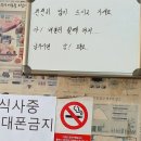 배불불식당 이미지