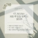 루어필라테스