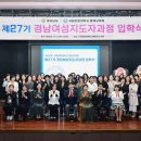 국립창원대학교 이미지