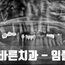 하하하치과의원 이미지
