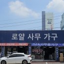 학성문구 이미지