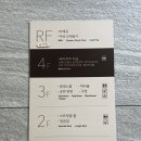 남구미어린이집 | 대구 돌아기랑 갈만한 키즈카페 추천 - 브레드이발소타운 파크에비뉴