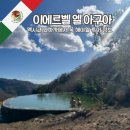 엘9공방