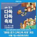 다독다독 작은도서관 이미지