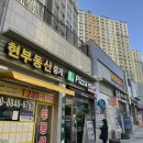 슈블리펫살롱 이미지