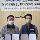 동방종합가스 이미지