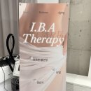 진주 초전동 에스테틱 인오프어나더 솔직후기, 어릴때부터 심한 생리통엔 IBA테라피가 답이네