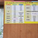 콩마니손두부 이미지