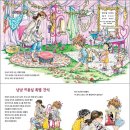 멋쟁이미용실 이미지