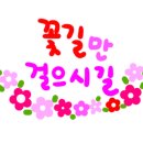 호서농장 이미지