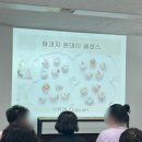 (자)삼정기업 | 쎈엄마)부산 서면 우이로우 화과자 무료 원데이 클래스 후기