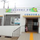 산양보건진료소 이미지