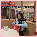 5시5할인마트 | 폴바셋 산본역 KT 달달혜택 멤버십으로 라떼 룽고 커피 50% 할인 후기