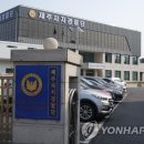 동호회건강원