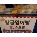 목동 깨비시장 이미지