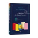 이미정 | 《컬러타로카드 시크릿 레시피》 이미정 외 저자 후기
