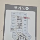 씨유(CU) 명지국제삼정점 | 명지에스테틱 윤곽케어 브브스스킨스파 리프팅 후기리뷰
