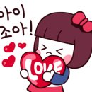 아로마정 이미지