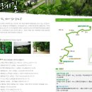 둘레길2구간 이미지