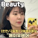 남동대로 733번길 이미지