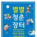 도꾸앤나비 네이버블로그