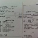 놀러와 노래연습장 이미지