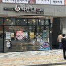 역전우동0410 세종보람점 이미지