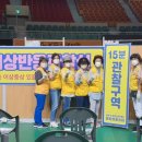 청주체육관 이미지