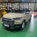 가이아캠퍼 경남지사 이미지