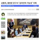 GS25 분당한솔주공점 | 소형평수만 팔린다. 21평 12억 거래완료 분당 아파트(미금, 정자, 서현) 평당 6000만원 시대