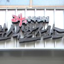 주식회사락컴퍼니 이미지