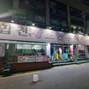 월영동243 이미지