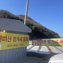 정가네호떡 네이버블로그